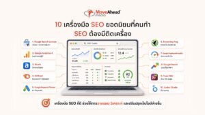 10-seo-tools-01